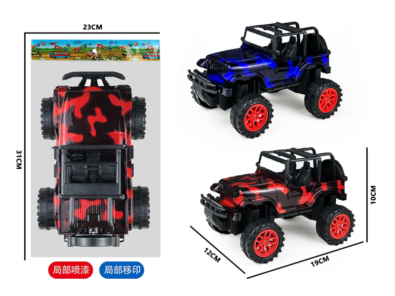 Friction Transparent Camo Wrangler Off Road Vehicle