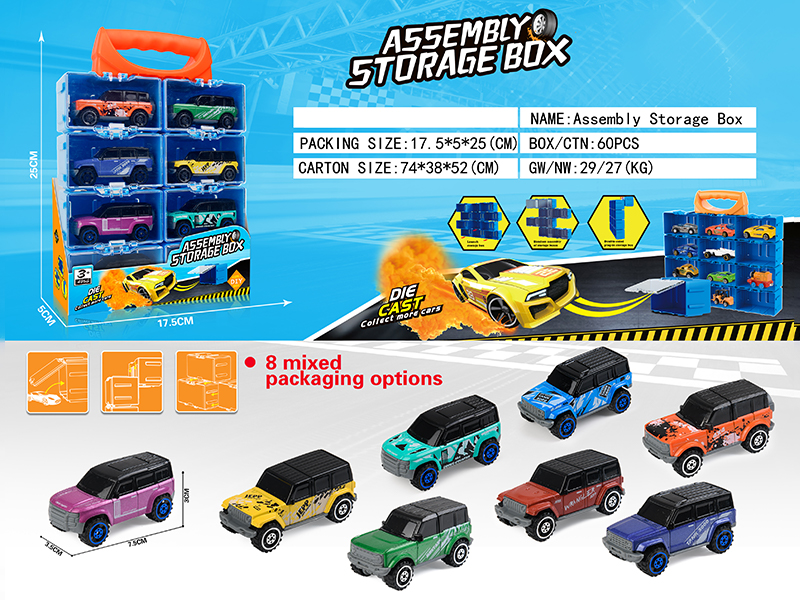 Assembly Storage Box(8 Slide Alloy SUV)
