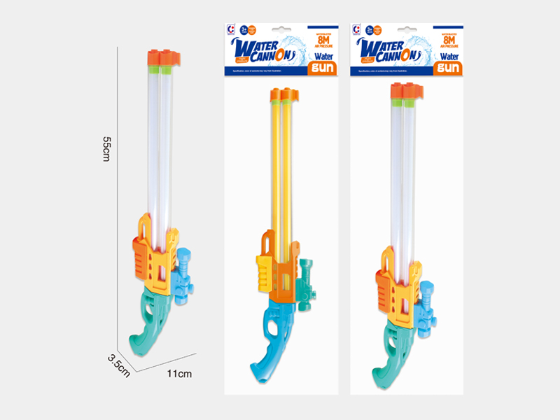Pumped Water Cannon