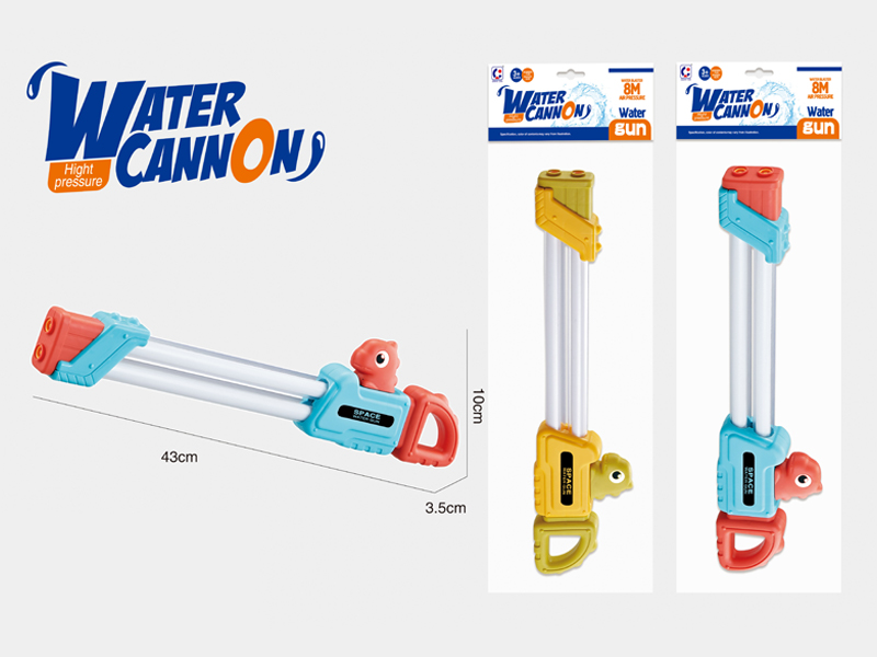 Pumped Water Cannon