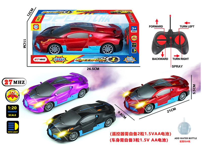 5Ch R/C Bugatti Car With Light