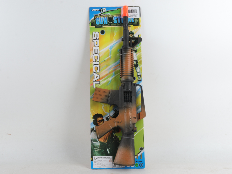 Oblique Flint Gun