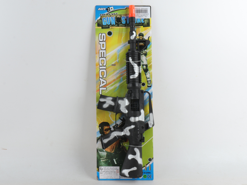 Camouflage Flint Gun