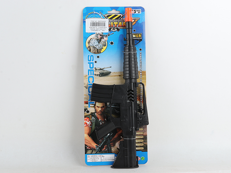 Solid Flint Gun