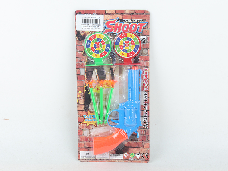 Soft Bullet Gun Set
