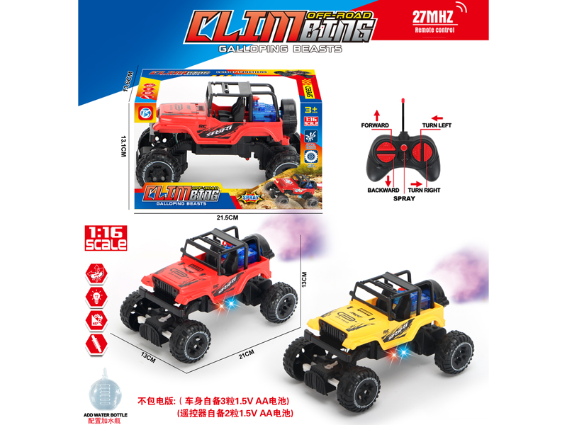 5Ch R/C Wrangler Climbing Car With Light And Spray