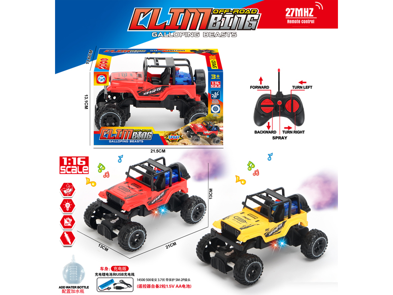 5Ch R/C Wrangler Climbing Car With Light, Spray And Music