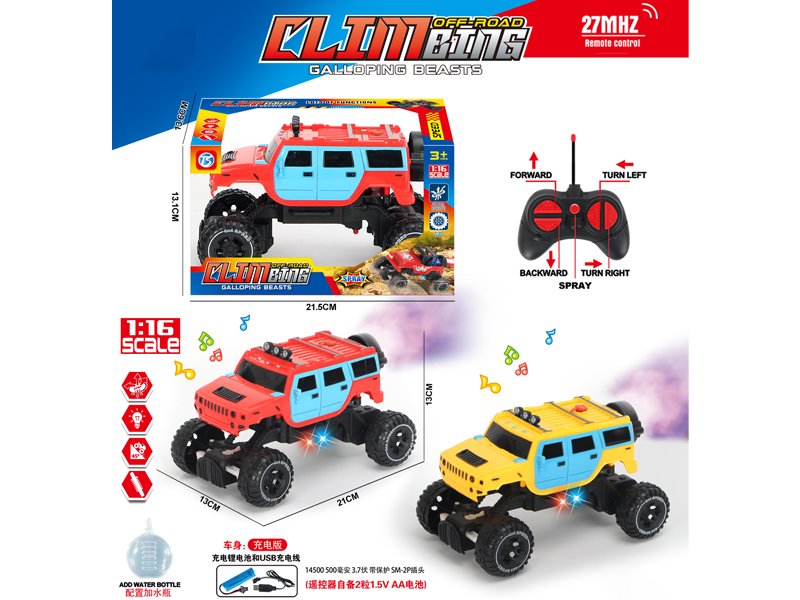 5Ch R/C Hummer Climbing Car With Light, Spray And Music