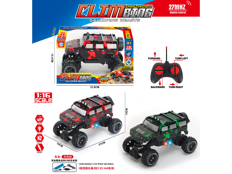 4Ch R/C Transparent Camouflage Climbing Car With Light