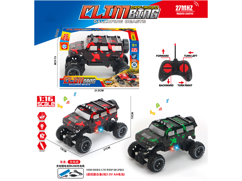 4Ch R/C Transparent Camouflage Climbing Car With Light And Music