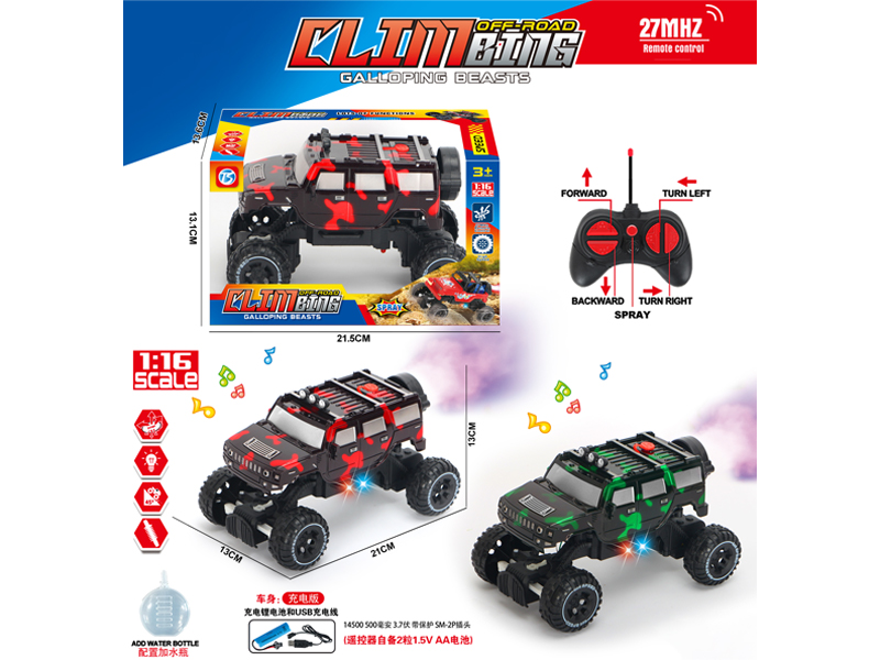 5Ch R/C Transparent Camouflage Climbing Car With Light, Spray And Music