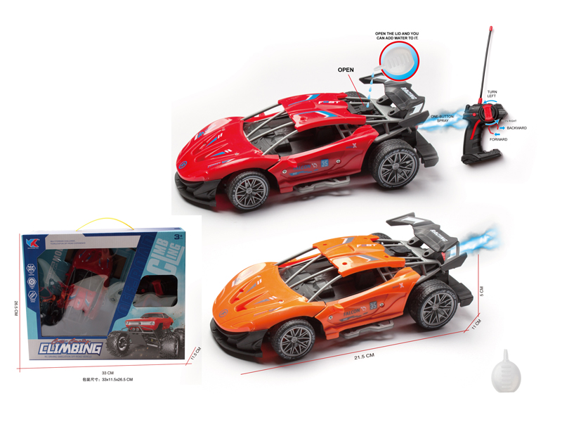 1:20 5CH R/C High Speed Mclaren Spray Sports Car