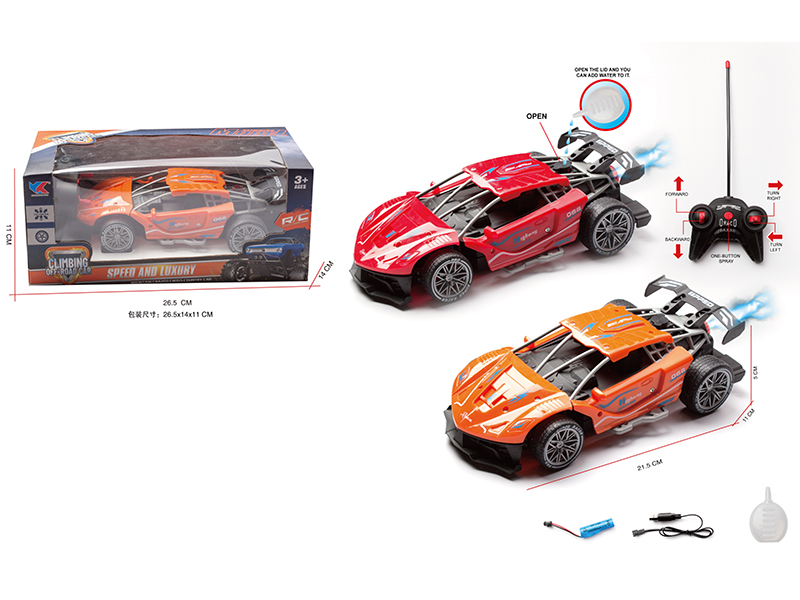 1:20 5-Channel Remote Control High-Speed Spray Ferrari Sports Car(Included Battery)