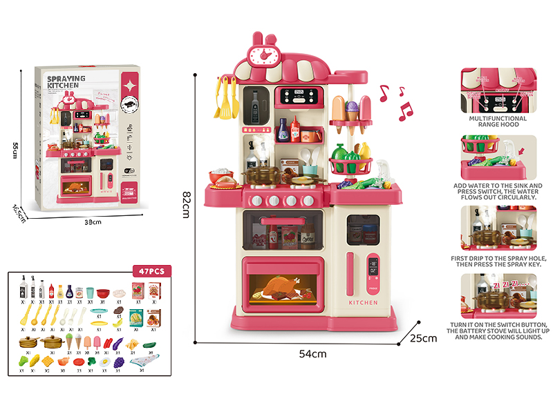 82cm Spraying Kitchen 47pcs