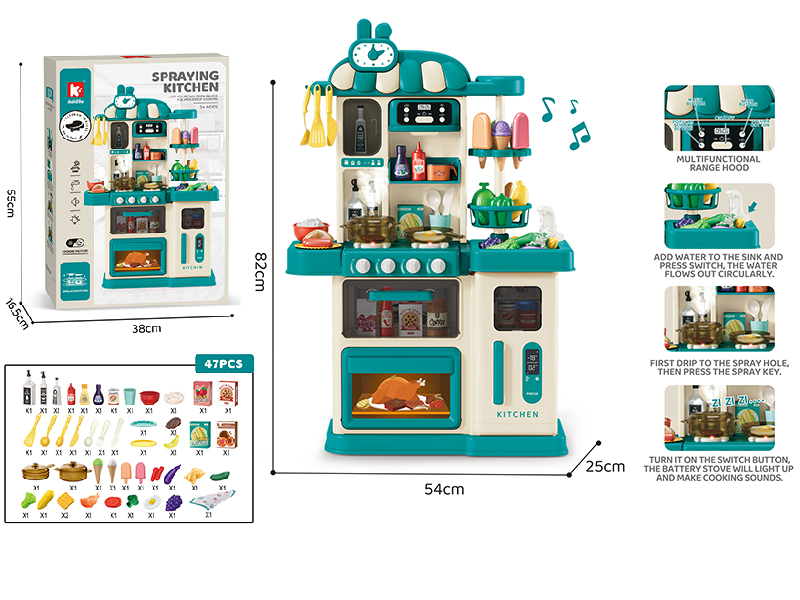 82cm Spraying Kitchen 47pcs