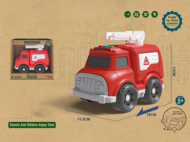 Slide Fire Engine