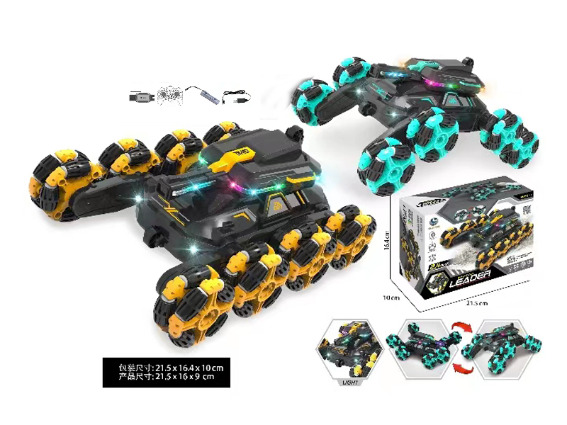 2.4G Dual R/C Eight Wheeled Stunt Vehicle