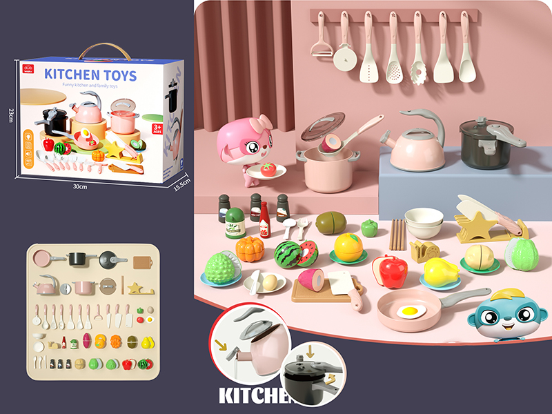 Kitchen Toys