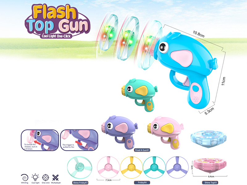 Flash Top Gun