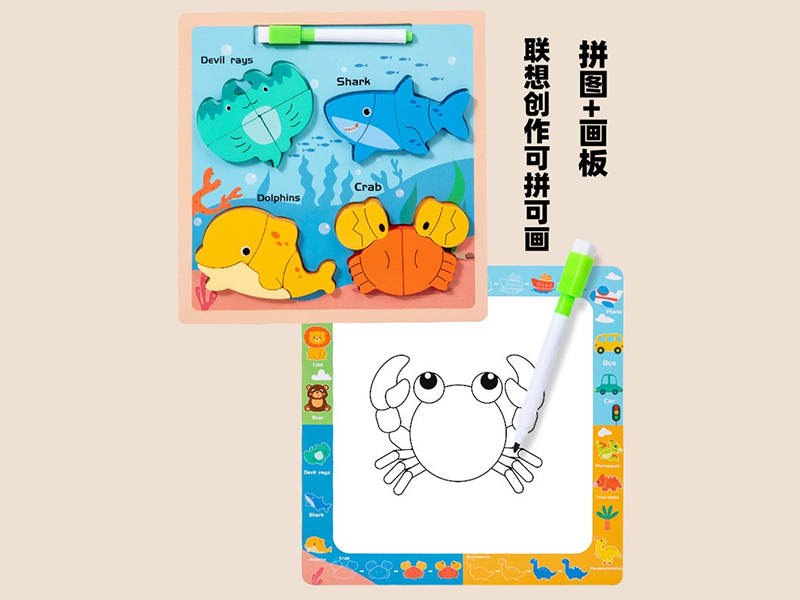 Medium 2 In 1 Wooden Puzzle Toy (Puzzle+Drawing Board)