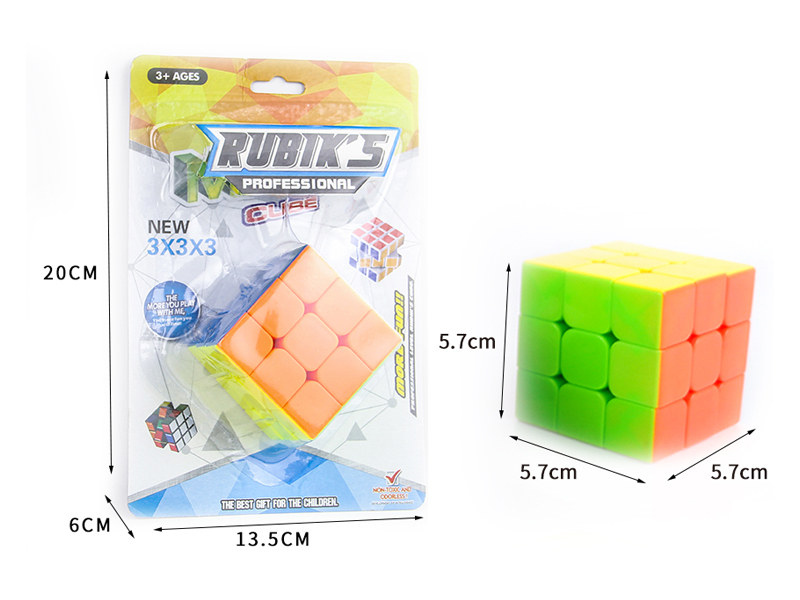 5.7CM Solid Third Order Magic Cube