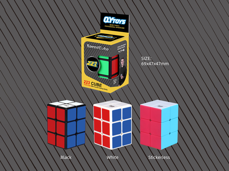 233 Magic Cube