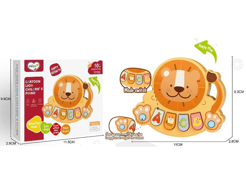 Lion Music Box