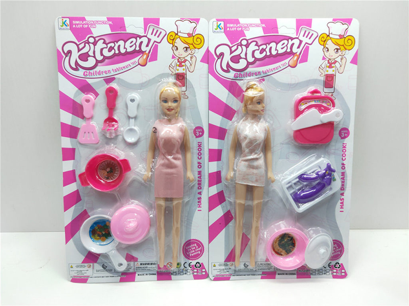 Kitchen Set