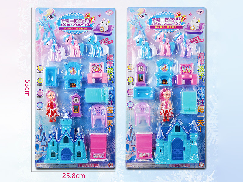 Toy Furniture
