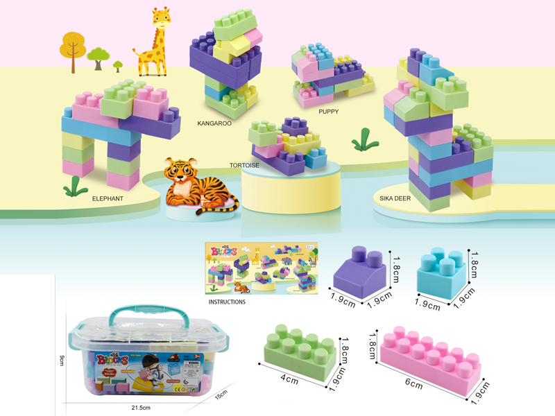 Building Blocks 140G(60PCS+)