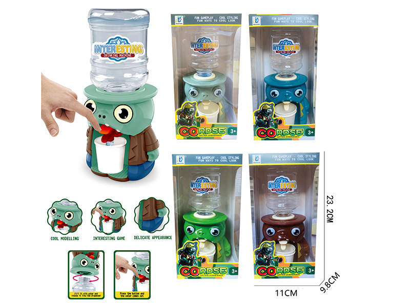 Zombie Water Dispenser