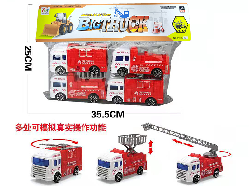 Friction Fire Engine 4pcs