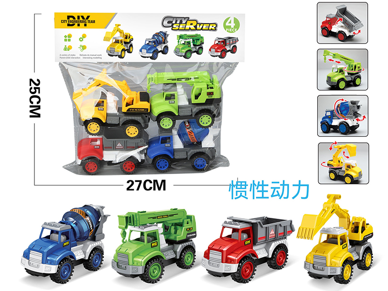 Friction Engineering Truck 4pcs