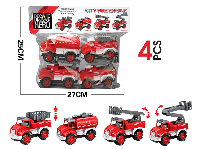 Friction Fire Engine 4pcs