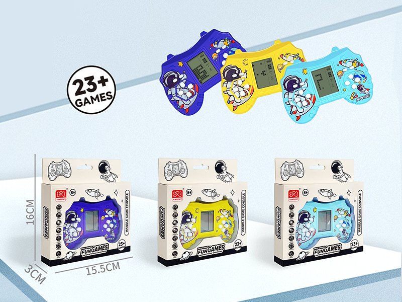 Handle Game Console