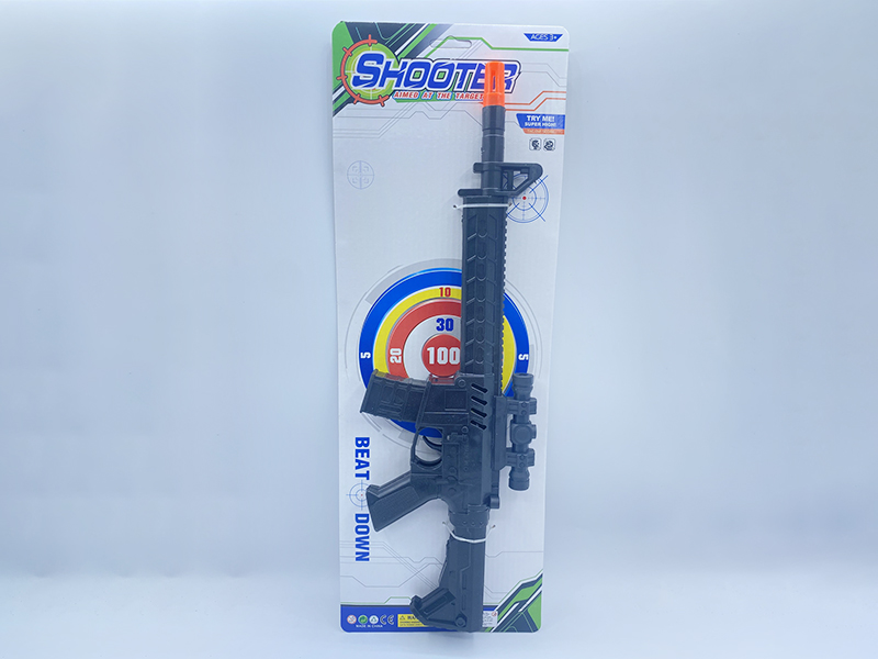 Solid Colour Flint Gun