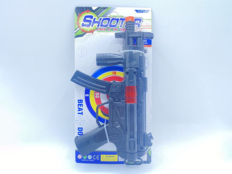 MP5 Solid Colour Flint Gun