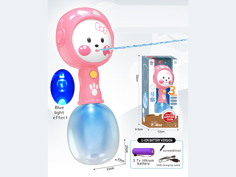 White Rabbit Blue Light Water Gun(3.7V Version)