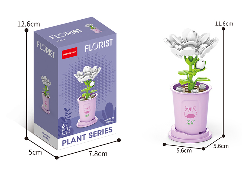 Building Block Potted Plants - Jasmine 50pcs