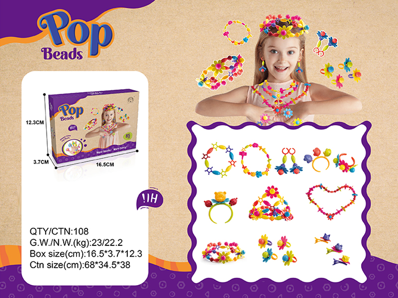 Bead Toy 85PCS