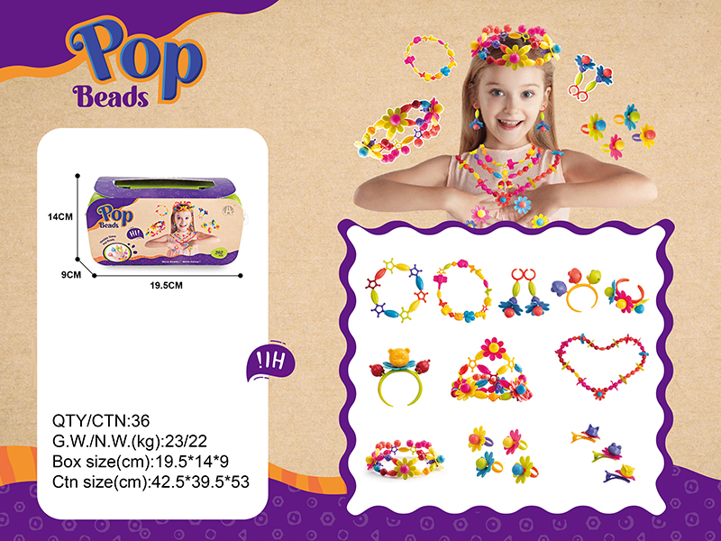 Bead Toy 262PCS