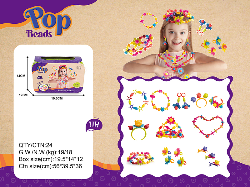 Bead Toy 328PCS