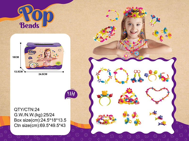 Bead Toy 450PCS