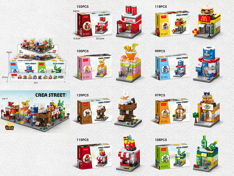 Street View Building Blocks 8pcs