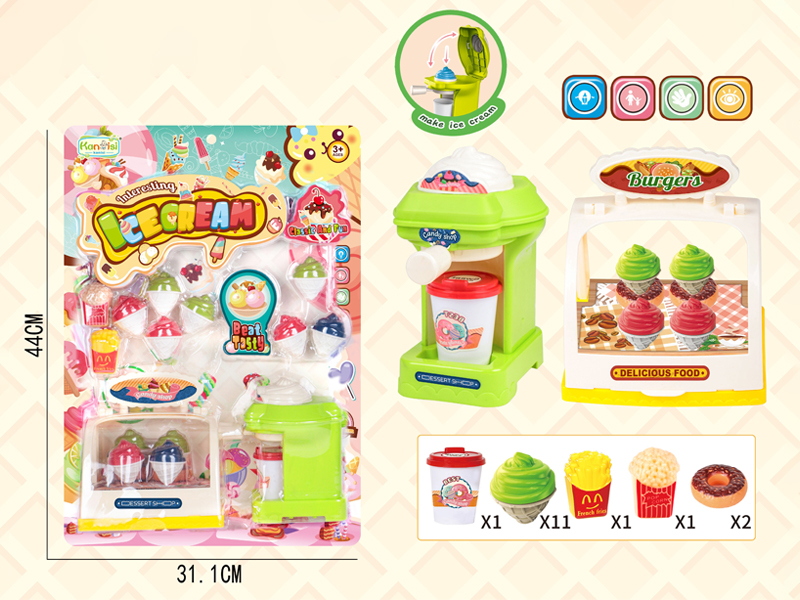 Ice Cream Machine Toy Set