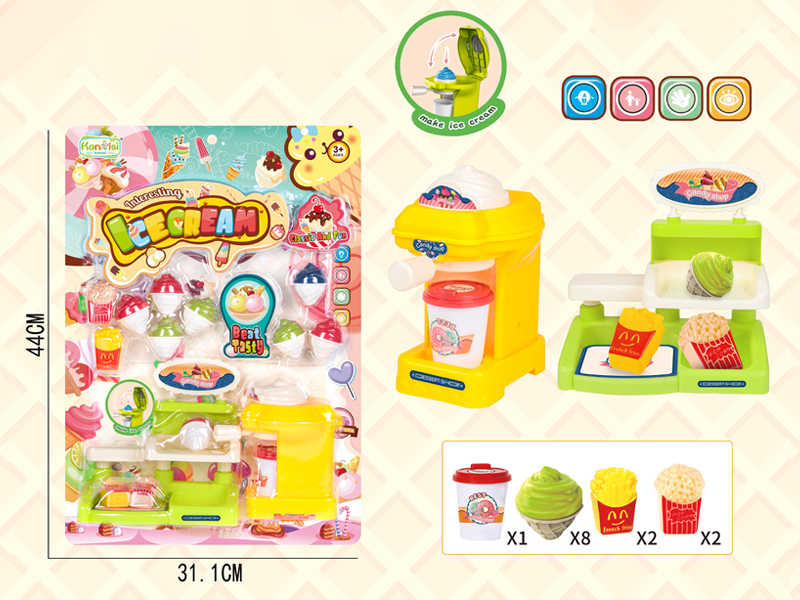 Ice Cream Machine Toy Set