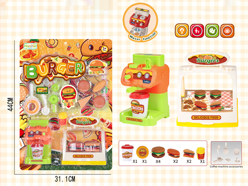 Coffee Machine Burger Toy Set