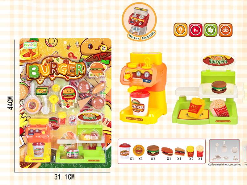 Coffee Machine Burger Toy Set