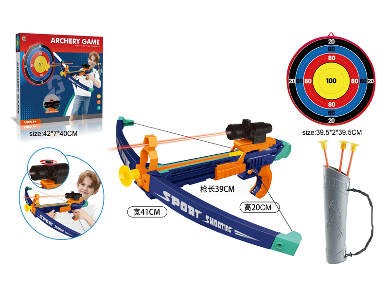 Disc+Crossbow Small Set