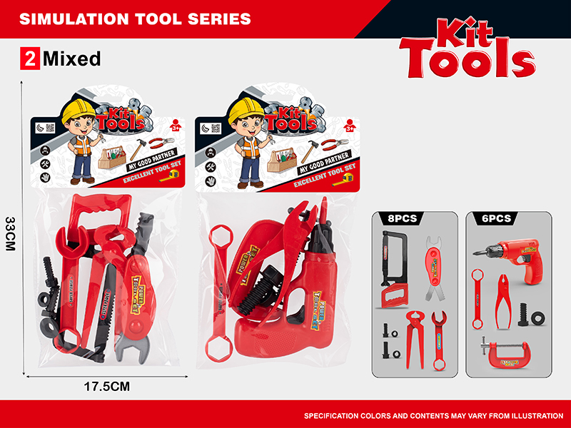 Simulation Tools Set